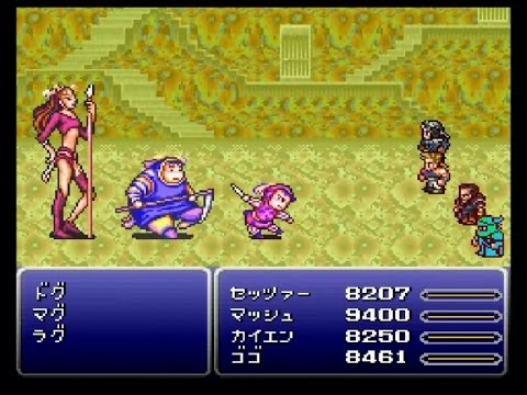 Final Fantasy Vi T Edition Ff6t 魂の祠 Part7 Youtube