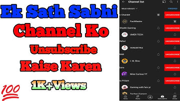 Ek Sath Sabhi Channel Ko Unsubscribe Kaise Karen || Prayas Technical