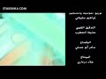 شارة نهاية ال بي أكس     