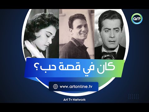 حقيقة قصة الحب بينها وبين فريد الأطرش وسر لقب سمراء النيل من العندليب الفنانة إيمان تحكي