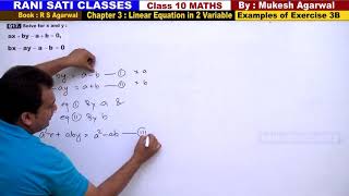 Class 10 Maths (Ex 3B Example-17) Linear Equation in 2 Variables (RS Aggarwal 2020)