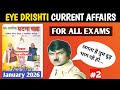 January 2026 Ghatna Chakra Magzine Ghatna Chakra Current Affairs 2025/ Eye Drishti 2025