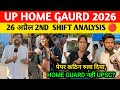 Up home guard analysis 2nd shift 26 april। Up home guard 2026 review today। Up home guard analysis 
