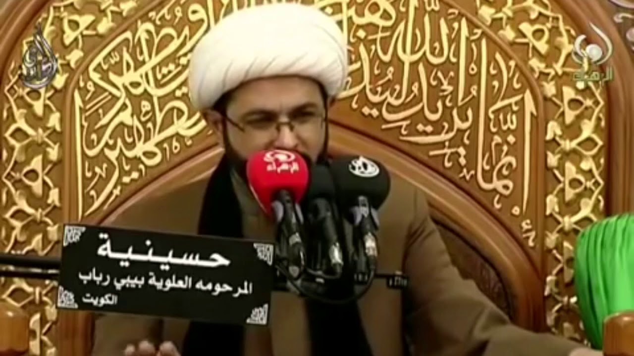 كرامة الإمام الحسين مع ابنة اليهودي | الشيخ مهدي الطرفي