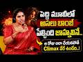 పెద్ది క్లైమాక్స్ లీక్ చేసిన హీరోయిన్? | Actress Puli Seetha Interview | Ram Charan | SocialPost