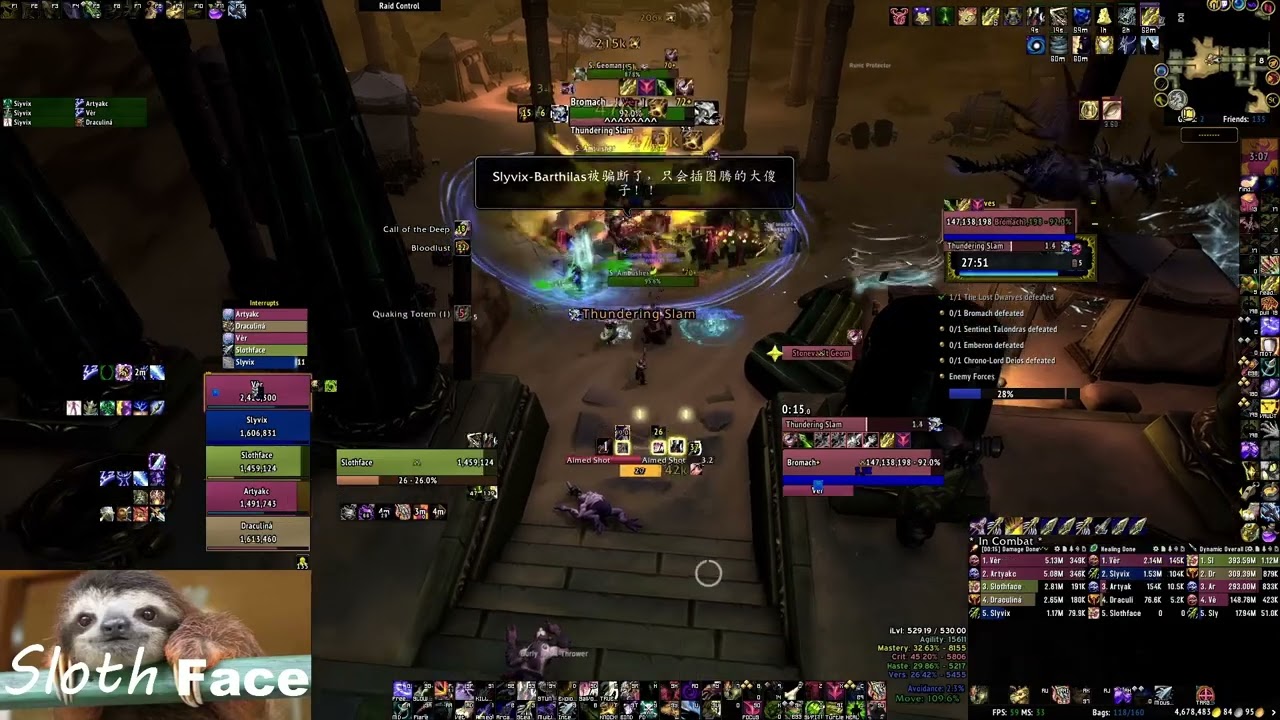 MM Hunter M+ +18 Uldaman Legacy of Tyr, TWW PREPATCH (716k dps overall) I thought this was bricked