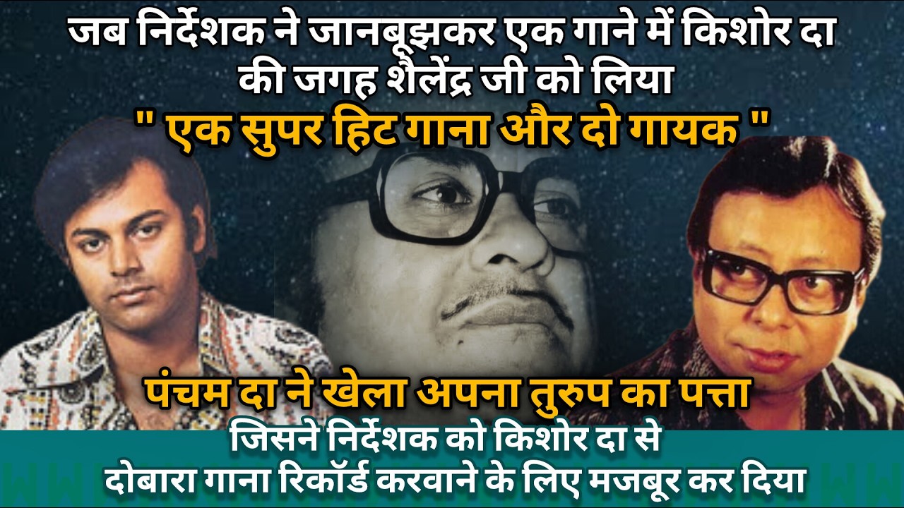 Kishore Da's 80s Evergreen Sad Songs | Best Of Kishore Kumar Hit Songs