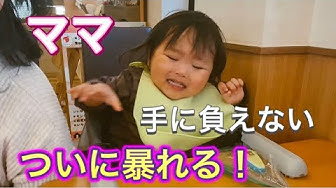 暴れる Youtube 暴れる Youtube