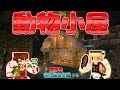 【ゆっくり実況：マイクラ】霊夢の古代都市生活Part4