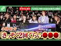 「リゼロ」4期先行上映、小林裕介らキャストがネタバレありのクロストーク