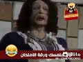 شكلنا لما نشوف ورقة الامتحان 