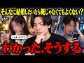 「そんなに結婚したいなら俺じゃなくてもよくない？」3年待った彼女の返事に男が固まった