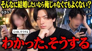 “If You Want Marriage So Bad, It Doesn’t Have to Be Me.” Her Reply Left Him Speechless よくない