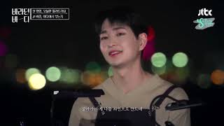 Video thumbnail of "[Vietsub] ONEW - 바람, 어디에서 부는지(Wind, from where are you blowing) @ SEA OF HOPE 06.07.21"