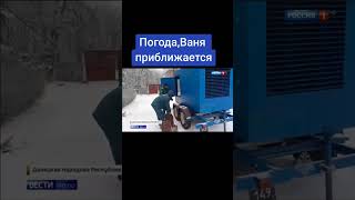 погода Ваня приближается скоро везде каждом регионе .зима.дождик.осадки