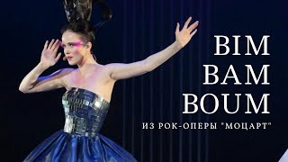 :  : Bim bam bim boum  - һ