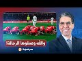 ناصر منتخب مصر يفوز على كوت ديفوار في ملحمة كروية ويضرب موعد ا مع السنغال في نصف النهائي 