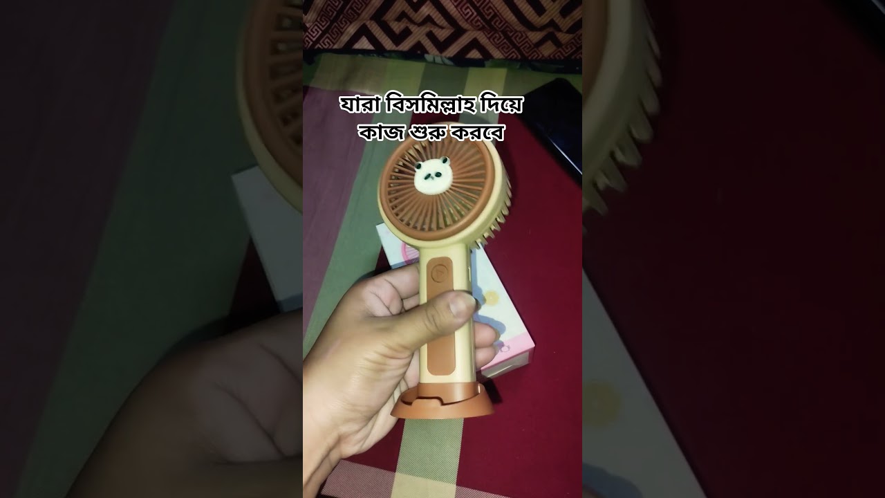যারা বিসমিল্লাহ দিয়ে কাজ শুরু করবে #বিসমিল্লাহ #islamicstatus #mizanur_rahman_azhari #islamicvideo