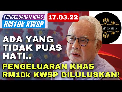 Video: Adakah bacaan Perdana percuma dengan keahlian Perdana?