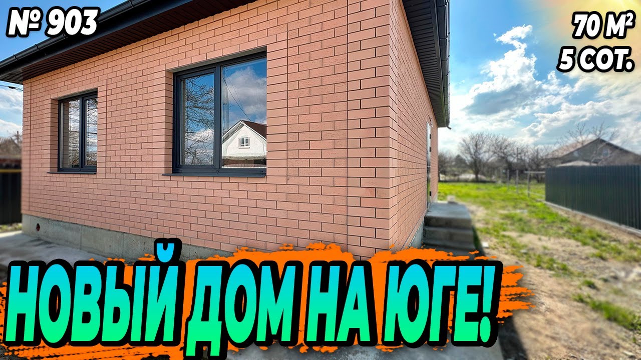 Белореченск металлические дома низкая цена Белореченск металлические дома низкая цена