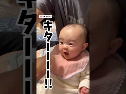 麦茶に大興奮！「んまんま」が可愛すぎる😂💕#赤ちゃん #生後6ヶ月 #shorts
