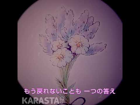 Ms.OOJA「花」 / 🕊みなるん🕊