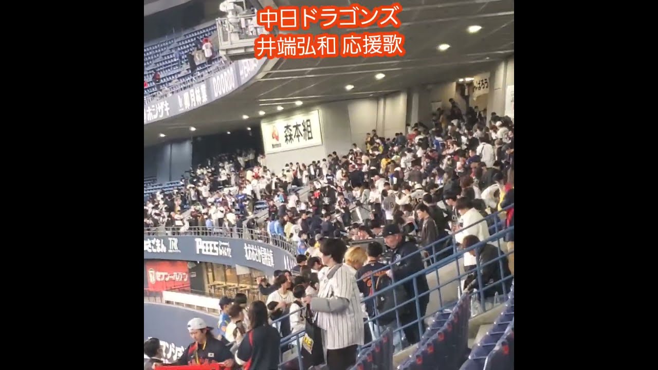 中日ドラゴンズ - 山井君がんばれさん 専用 2007年・日本シリーズ 完全試合目前 落合監督が語った“山井交代