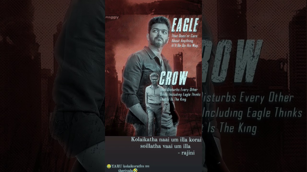 jailer audio launch issue .. thalapathy vs rajini...