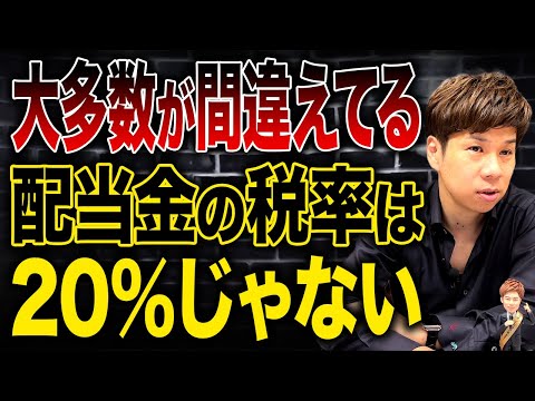 役員報酬を配当金にして節税!?中小企業では結局どっちがおすすめなのかシミュレーション解説します。