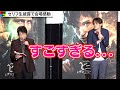 森川智之&井上和彦、『ファンタビ』セリフを生披露 宮野真守が思わず「すごすぎる・・・」 映画『ファンタスティック・ビーストとダンブルドアの秘密』大ヒット御礼!吹き替え裏話付き舞台挨拶