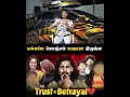 TTF VASAN😡 | #ttfvasan #ttf #viral #tamil #fraud #crimnal #money #420 😡😡😡