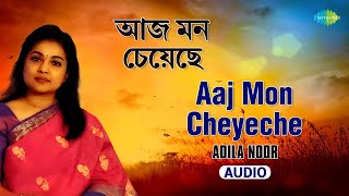Aaj Mon Cheyeche | আজ মন চেয়েছে | Adila Noor | Lata Mangeshkar | Audio Thumb