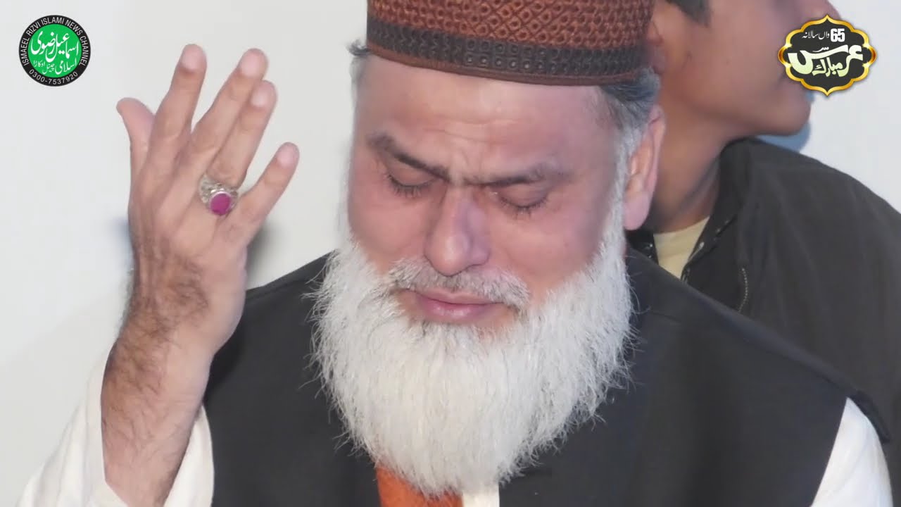 Astan Hai Ye Kis Shahe Zeehan Ka   Mubashar Naeem Qawal