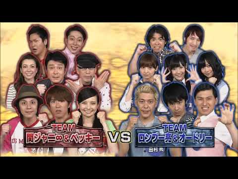 Archive 39 謎解きバトルTORE EP1 2011年07月06日