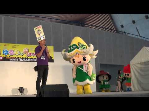 【ゆるキャラ】御代田町の「みよたん」ＰＲタイム