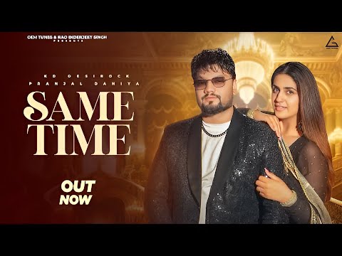 Same Time (Official Video) : KD DESIROCK | Pranjal Dahiya | New Haryanvi Song 2024