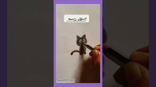 حرف_ابداعيه للرسم رسم_سهل very_easy