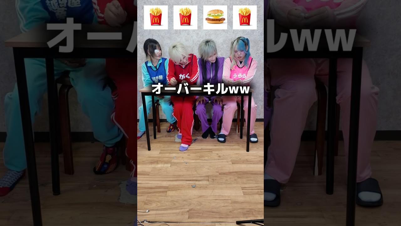 【人狼】テーマが違う人狼を当てろ!!【マクドナルド編】