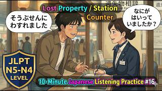 10 Dakikalık Japonca Dinleme Alıştırması Yavaş Konuşma İstisyonda Kayıp Eşya