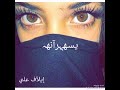 وهوه شماله جا من سد عليج الباب مافكر وراج كلوب خلصانه مجرد ذوق 