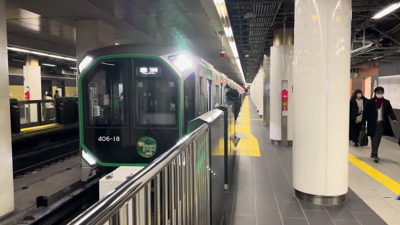 【大阪メトロ】【中央線】【新接近メロディ・新発車メロディ】夢洲行き400系接近シーン・発車シーン