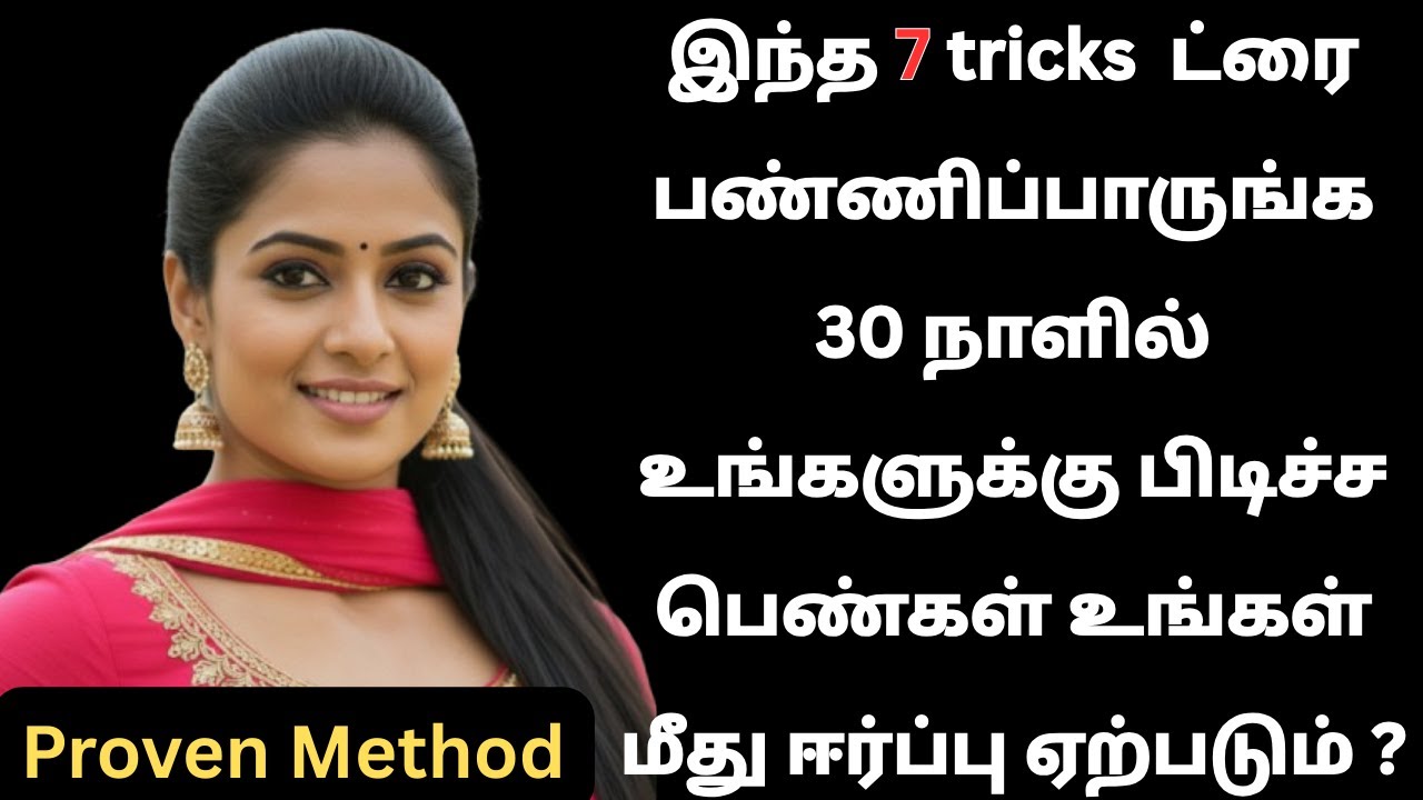 Try these 7 tricks for 30 days and the girl you like will be attracted to you