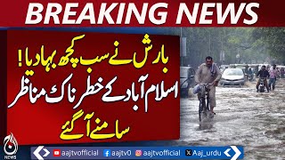 Heavy Rain Lashes Islamabad, Low-Lying Areas Flooded - Pakistan News