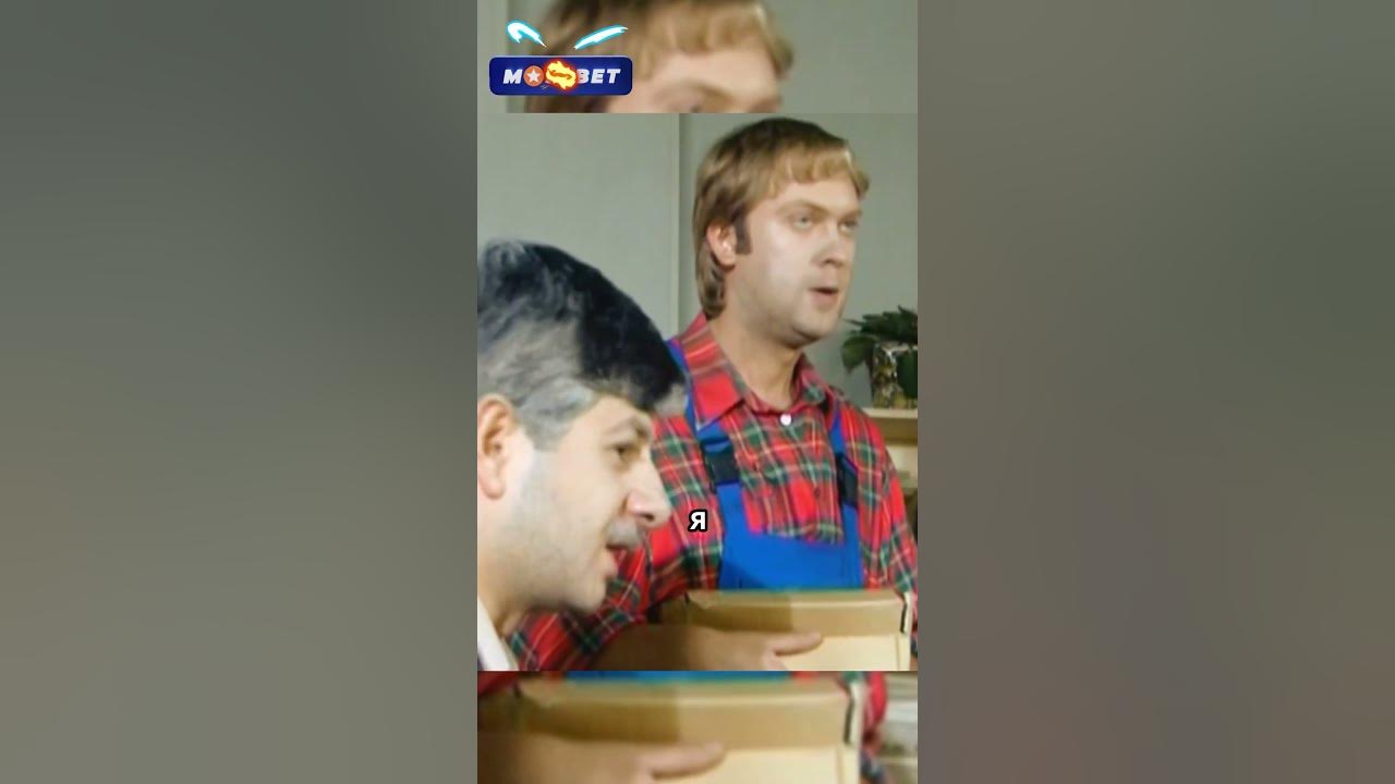Дулин и Михалыч [Наша раша] - Дулин заботится о безопасности..😂 #юмор # ...