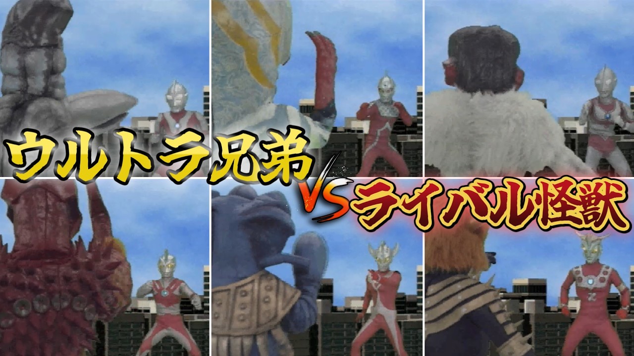 【ウルトラマンクイズ王】ラストバトルムービー集