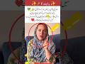 American Woman Accepts Islam 🤲 #shorts #viral #islam #duet #motivation #inspiration #short #love
