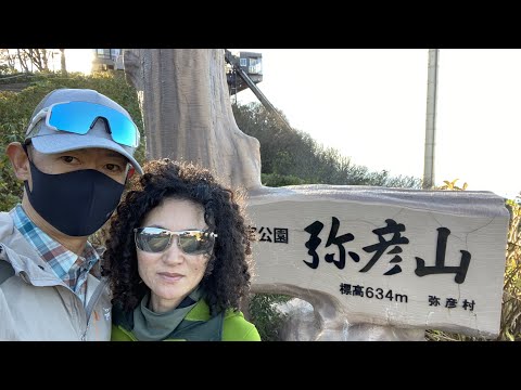 drive &amp; hiking弥彦山