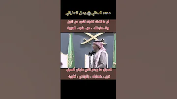 محمدالسناني وصل العطياني 