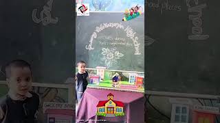 #svhs#school#education#sciencefair#celebration#futureminds#forum#pragnavedika