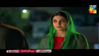 Mann Mayal Full Ost Qurat Ul Ain Baloch Hum Tv Drama360P